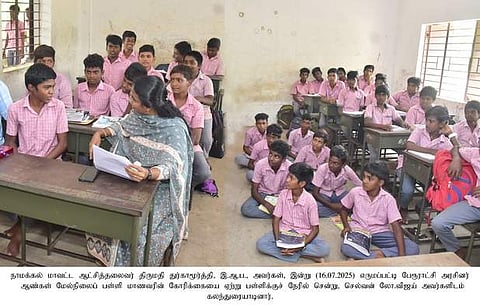 எருமப்பட்டி அரசு ஆண்கள் மேல்நிலைப் பள்ளி மாணவருடன் கலந்துரையாடிய ஆட்சியா் துா்காமூா்த்தி.