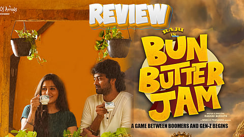 ருசிக்கிறதா பன்.. பட்டர்.. ஜாம்! - திரை விமர்சனம்