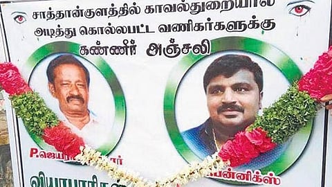 தந்தை ஜெயராஜ், மகன் பென்னிக்ஸ்