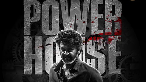 powerhouse song poster