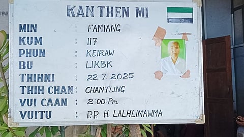 மிசோரமின் அதிக வயதான பெண் மரணமடைந்தார்...