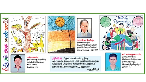 பிஞ்சுக் கைவண்ணம்