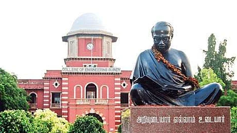 அண்ணா பல்கலை.