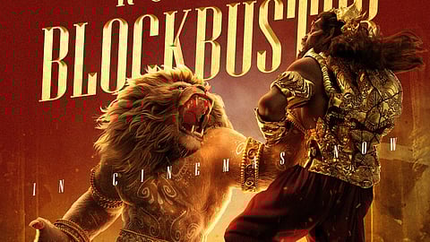 மகாவதாரம் நரசிம்மா...