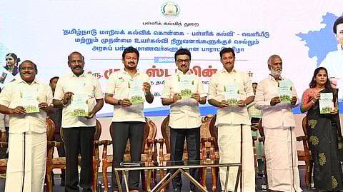 பாட நூல்கள் மாற்றம், மதிப்பீட்டுச் சீா்திருத்தம், வீடுதோறும் வகுப்பறை! மாநில கல்விக் கொள்கையின் சிறப்பம்சங்கள்!