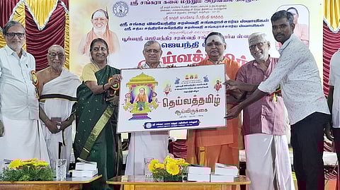 தெய்வத் தமிழ் ஆய்விருக்கை அறிவிப்பு பதாகையை வெளியிட்ட கம்பவாரிதி இலங்கை இ.ஜெயராஜ்