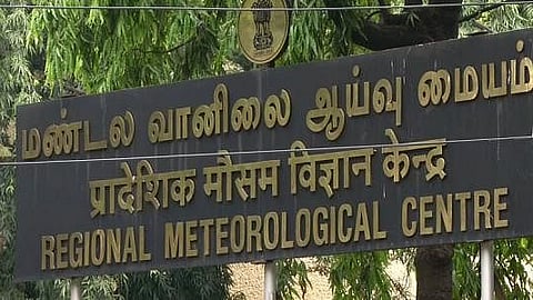 தமிழகத்தில் ஆக. 20 வரை மழை நீடிக்கும்
