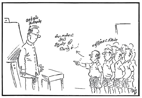 தேர்தல் கமிஷன்!