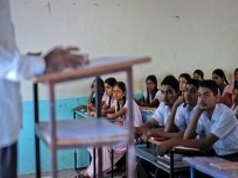 அரசுப் பள்ளி