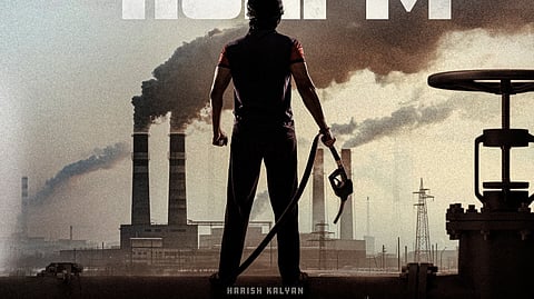 Diesel Film poster.