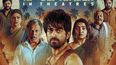 Bomb film poster. And this film release in september.