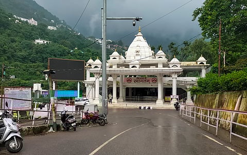 வைஷ்ணவி தேவி கோயில் நுழைவுப் பகுதி