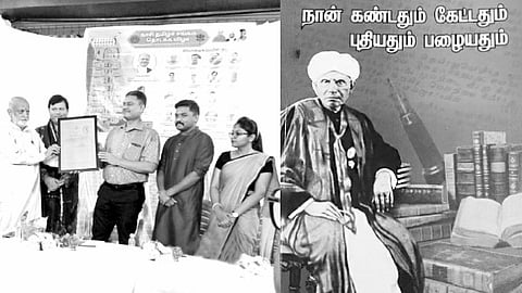 இந்த வாரம் கலாரசிகன் - 21-08-2025