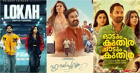 அசத்தும் லோகா! ஹிருதயப்பூர்வம், ஓடும் குதிரை சாடும் குதிரை நிலவரம் என்ன?