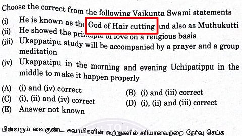 தவறான மொழிபெயர்ப்பு