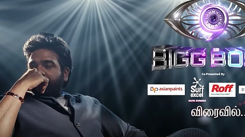 மீண்டும் விஜய்சேதுபதி! பிக்பாஸ் 9 அதிகாரப்பூர்வ அறிவிப்பு!