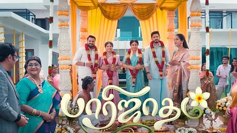 ஆல்யா மானசாவின் பாரிஜாதம் தொடரின் ஒளிபரப்பு தேதி அறிவிப்பு!