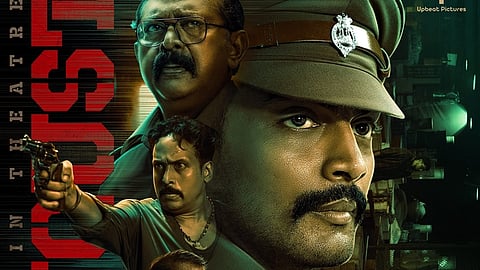 ஓடிடியில் நடிகர் தர்ஷனின் சரண்டர்!