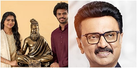 இசைக் கலைஞர்கள் லிடியன் நாதஸ்வரம் மற்றும் அமிர்தவர்ஷினிக்கு முதல்வர் மு.க.ஸ்டாலின் வாழ்த்து