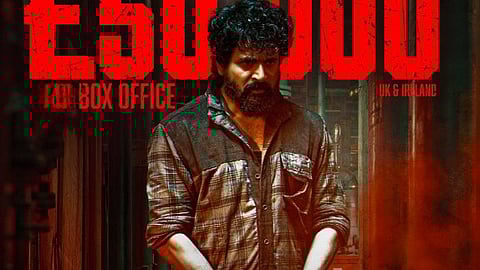 Madharaasi film poster.