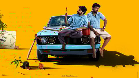 Poster of the movie Aromalle.