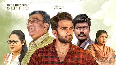 மறுவெளியீடாகும் சில நேரங்களில் சில மனிதர்கள் திரைப்படம்!