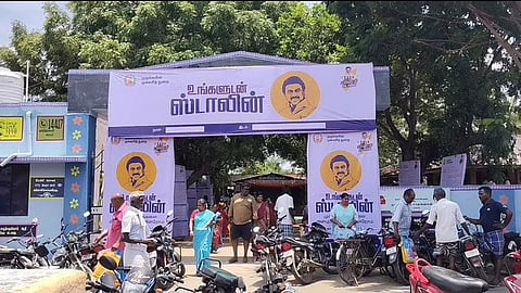ஊராட்சி ஒன்றிய நடுநிலைப்பள்ளியில் உங்களுடன் ஸ்டாலின் முகாம்