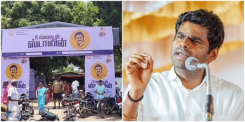 திமுகவின் மக்கள் விரோதப் போக்குக்கு 2026 தேர்தலில் மக்கள் முடிவு கட்டுவார்கள்: அண்ணாமலை
