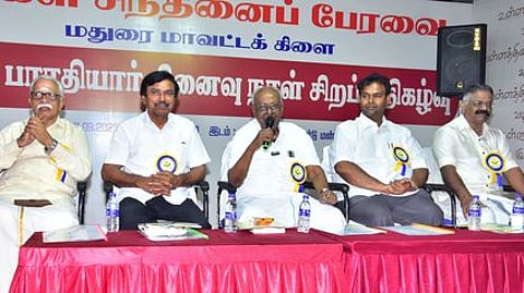 தமிழில் அறிவியல் சிந்தனைகள்: பொதுமக்களிடம் பரப்ப புதிய அறக்கட்டளை - தமிழறிஞா் சாலமன் பாப்பையா யோசனை