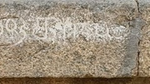 திருக்கோவிலூரில் வாணாதராயா் கல்வெட்டு கண்டெடுப்பு