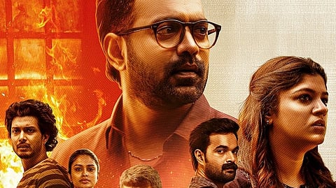 Miraj trailer