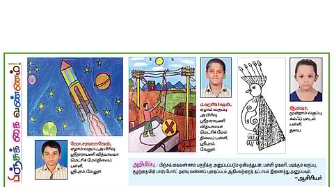 பிஞ்சுக் கைவண்ணம்