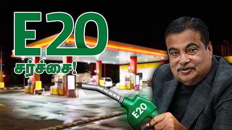 E20 petrol