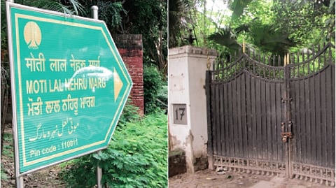 தில்லி மோதிலால் நேரு மார்கில் அமைந்துள்ள இந்திய முன்னாள் பிரதமர் மறைந்த பண்டித ஜவாஹர்லால் நேரு வாழ்ந்த பங்களாவின் முன்பகுதி.