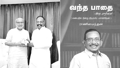 இந்த வாரம் கலாரசிகன் - 14-09-2025