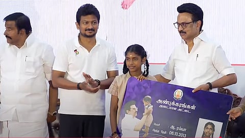 மாதம் ரூ.2,000 உதவித்தொகை வழங்கிடும் அன்புக் கரங்கள் திட்டத்தை முதல்வர் ஸ்டாலின் தொடக்கி வைத்தார்.