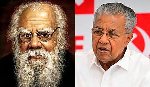 பெரியாருக்கு பினராயி விஜயன் புகழஞ்சலி