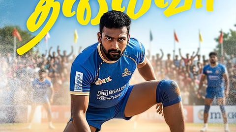 அருள்நந்த பாபு.