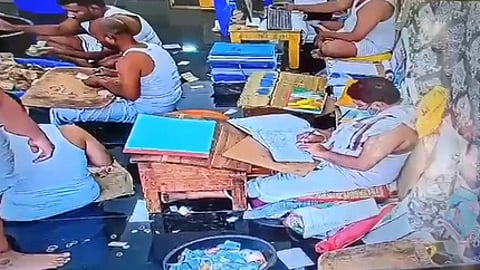 பரகாமணி