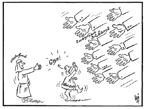 பாலஸ்தீனம்