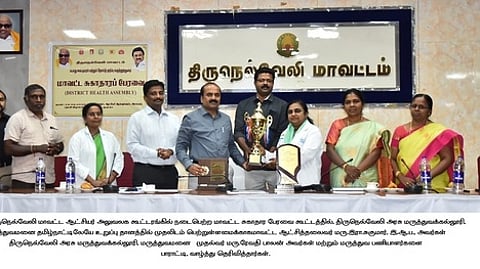 உறுப்பு தானத்தில் முதலிடம்: நெல்லை அரசு மருத்துவக் கல்லூரி மருத்துவமனைக்கு ஆட்சியா் பாராட்டு