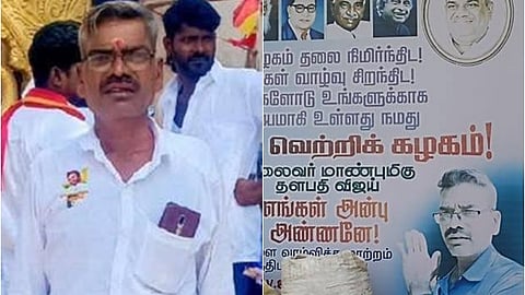 ஐயப்பன்