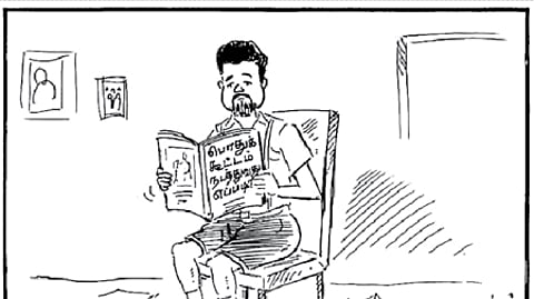 பொதுக்கூட்டம் !