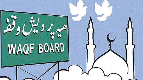 இன்று தென்னிந்திய வக்ஃப் வாரியங்களின் மண்டல கூட்டம்:
மத்திய அரசு ஏற்பாடு