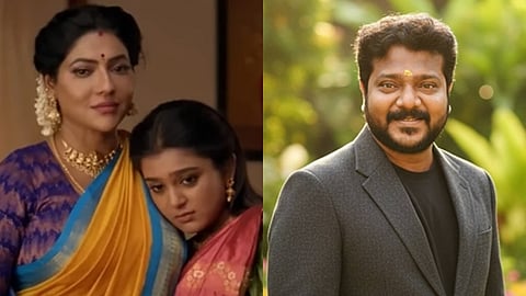 மகளே என் மருமகளே போஸ்டர், ஹரிஷ் ஆதித்யா