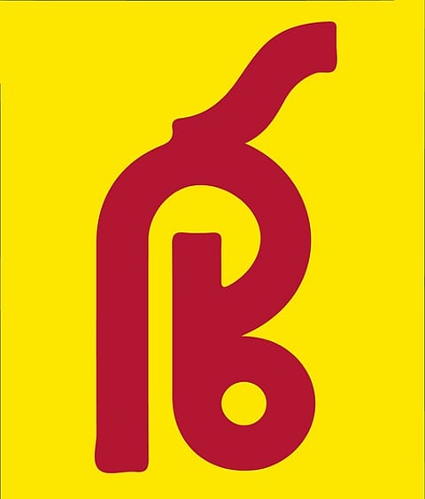 பஞ்சாப் & சிந்து வங்கி கடனளிப்பு 16% அதிகரிப்பு