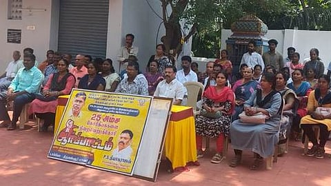 ஆா்ப்பாட்டத்தில் பங்கேற்ற தொடக்க கூட்டுறவு வங்கி அனைத்து பணியாளா்கள் சங்கத்தினா்.