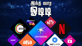 இந்த வாரம் ஓடிடியில்... பட்டய கிளப்பும் படங்கள்!