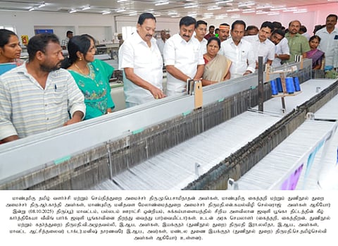 பல்லடம் அருகே உள்ள சுக்கம்பாளையத்தில் விசைத்தறி நெசவு ஜவுளிப் பூங்காவை புதன்கிழமை திறந்துவைத்துப் பாா்வையிட்ட அமைச்சா்கள் ஆா்.காந்தி, மு.பெ.சாமிநாதன், கயல்விழி செல்வராஜ்.