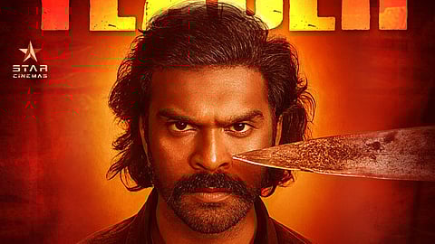 Kombuseevi Film poster.